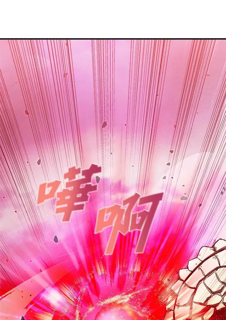 第70话 第118页