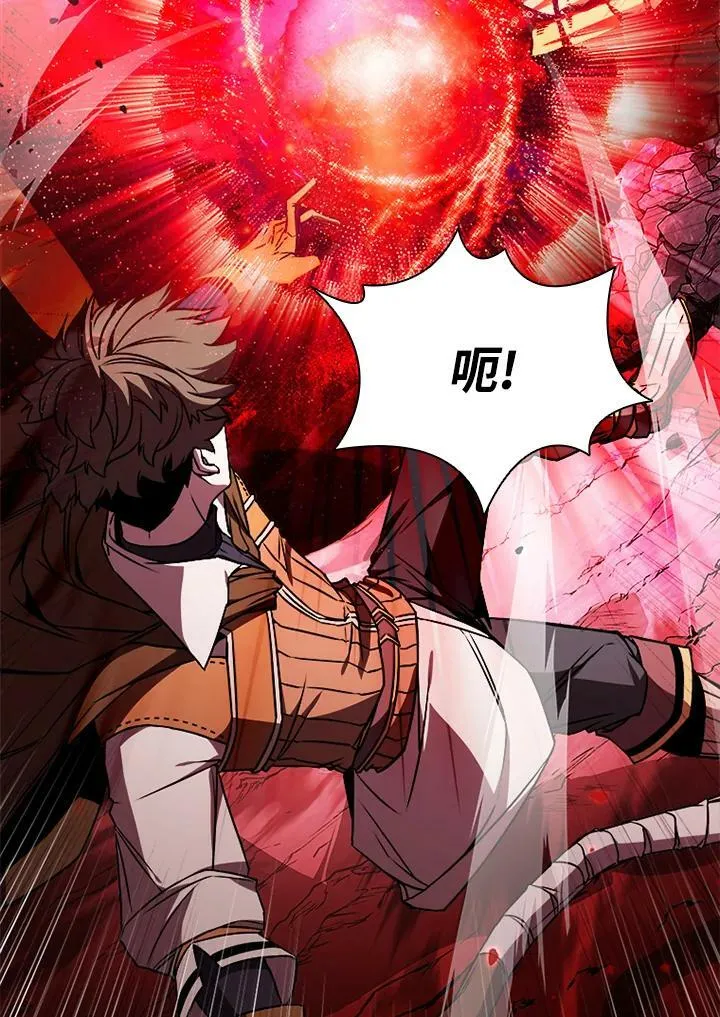 第70话 第119页