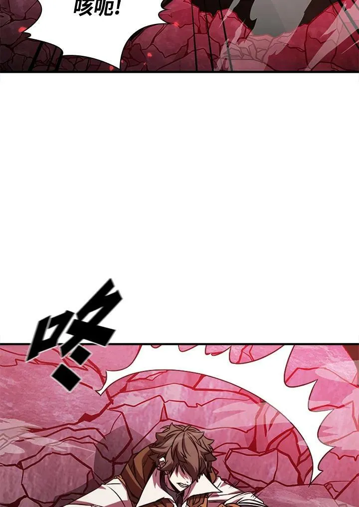 第70话 第123页