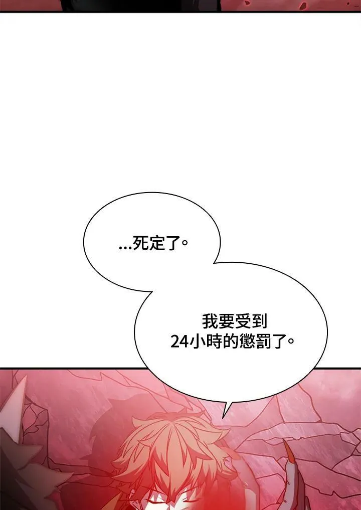 第70话 第126页