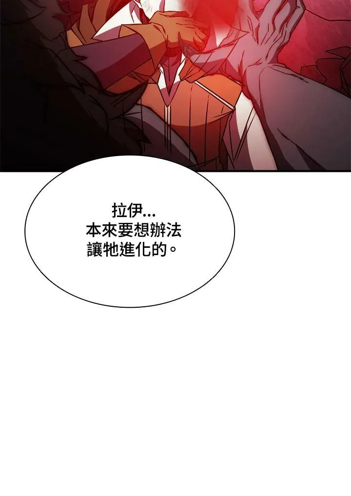 第70话 第127页