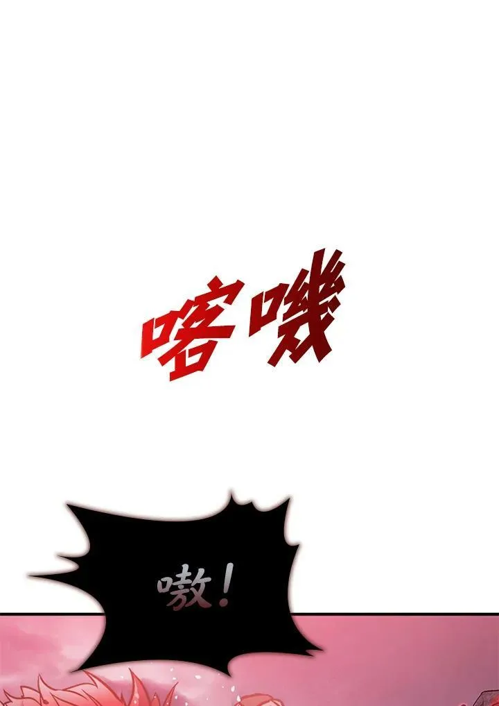 第70话 第128页