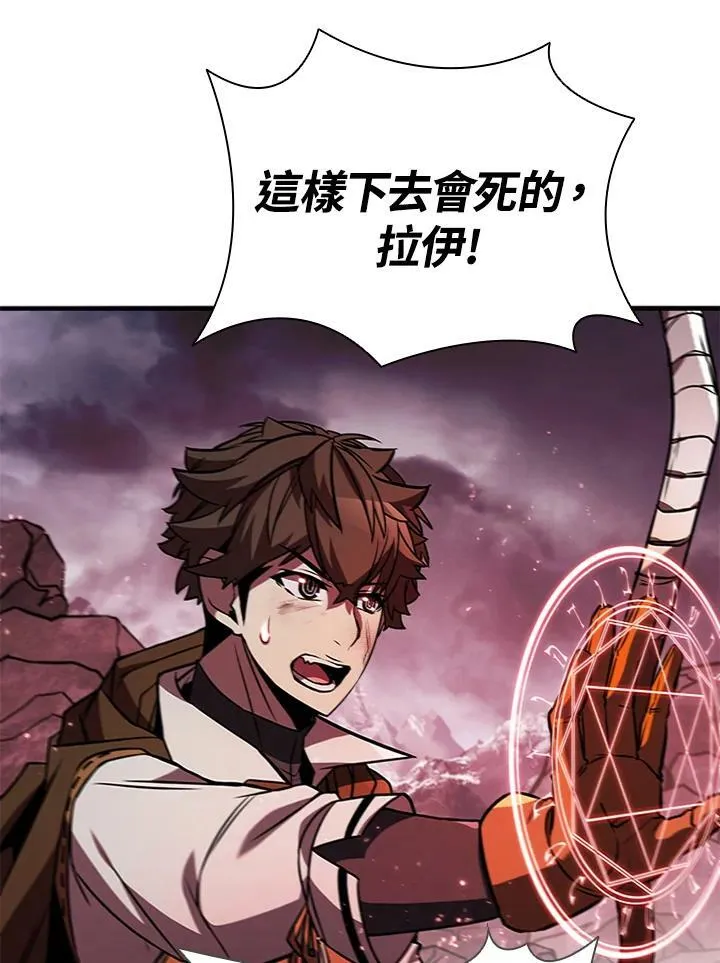第70话 第131页