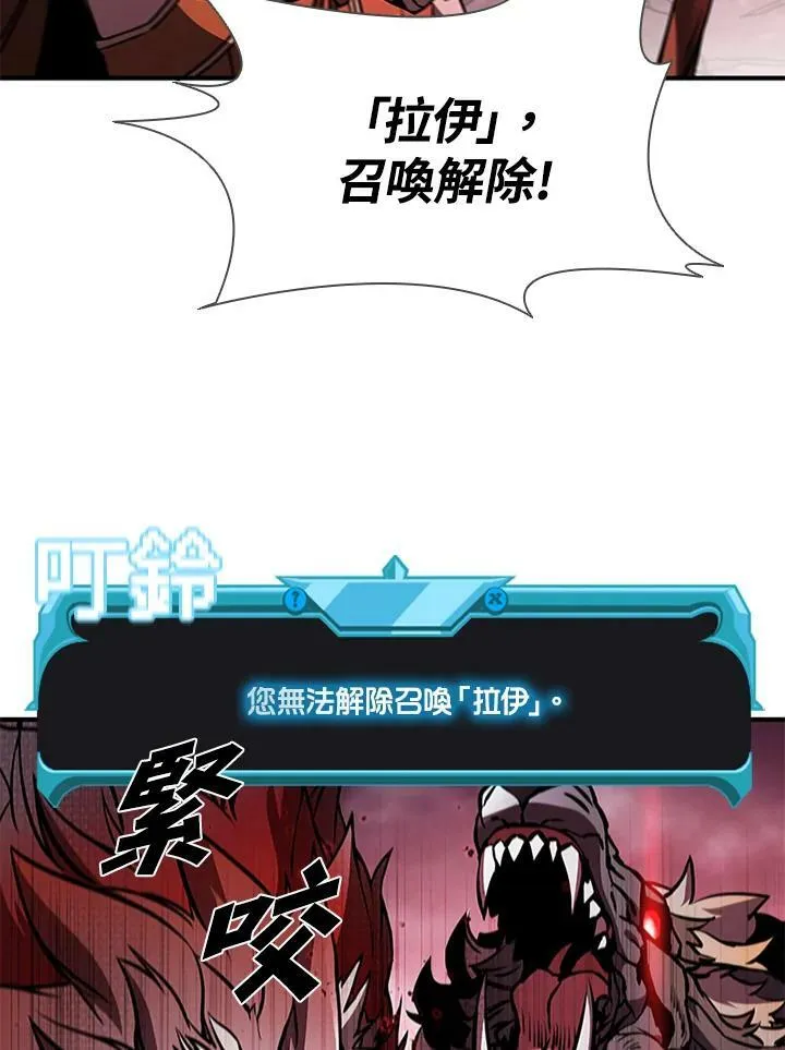 第70话 第132页