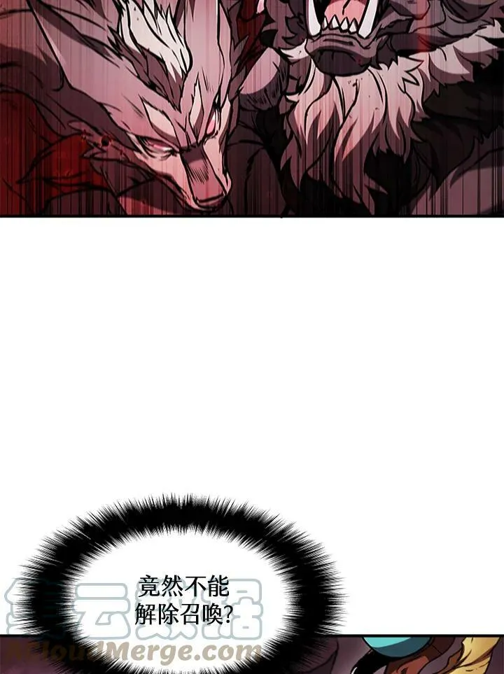 第70话 第133页