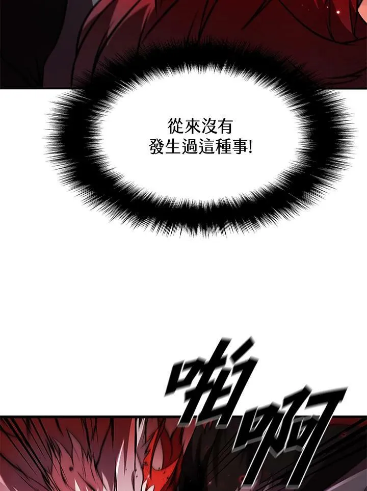 第70话 第135页