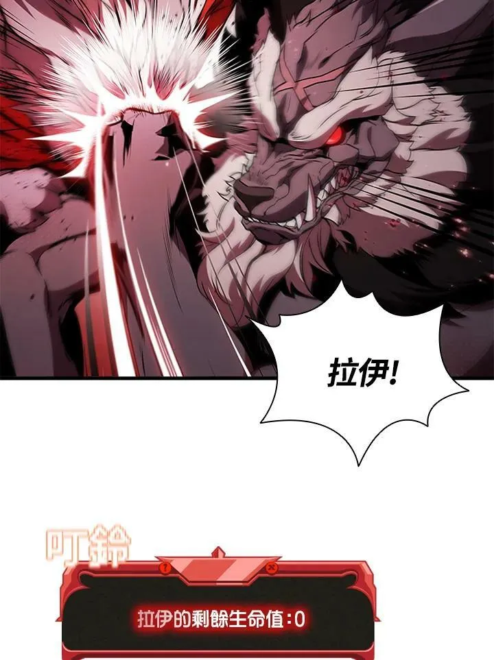 第70话 第136页
