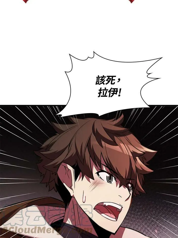 第70话 第137页