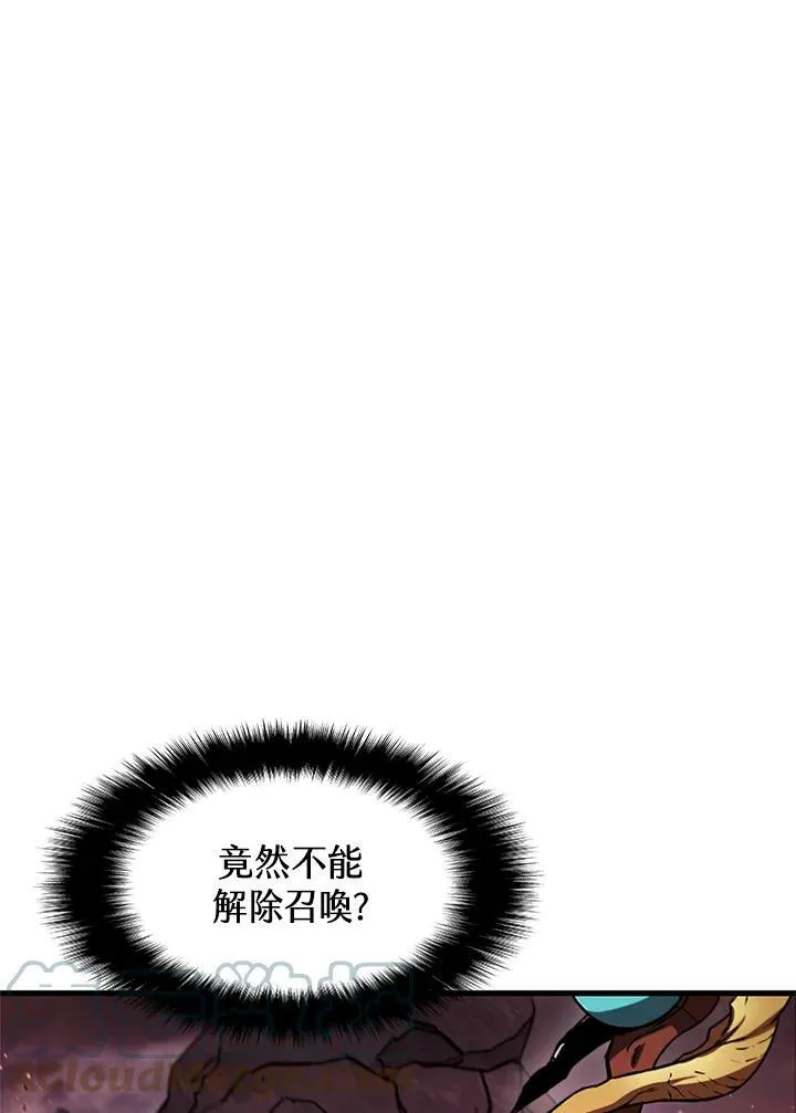第71话 第1页
