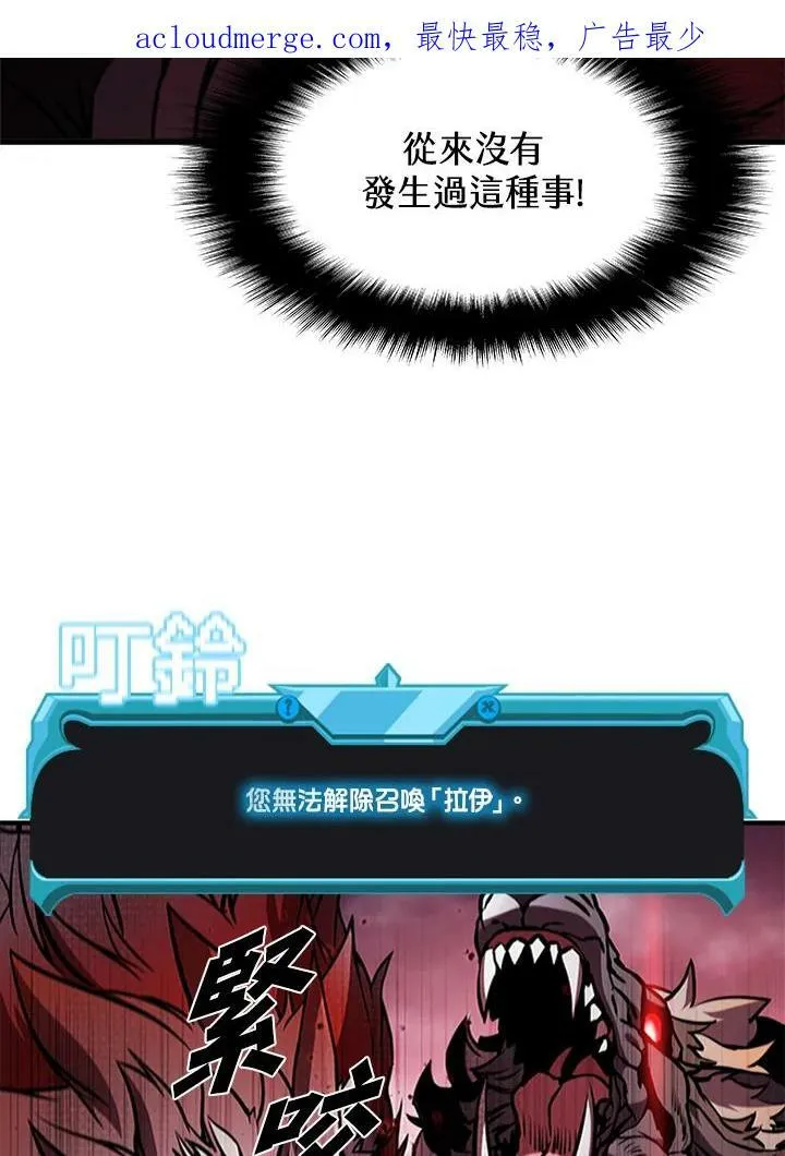 第71话 第3页