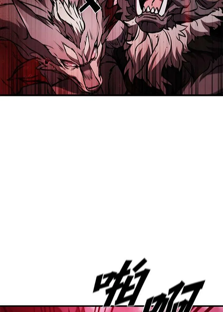 第71话 第4页