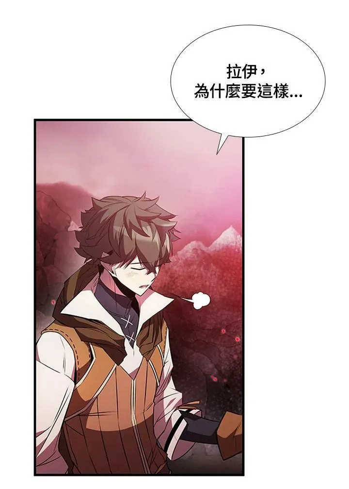 第71话 第8页