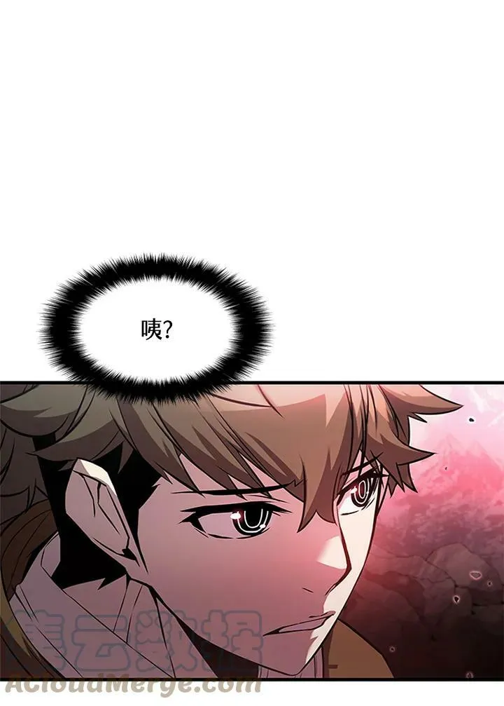 第71话 第9页