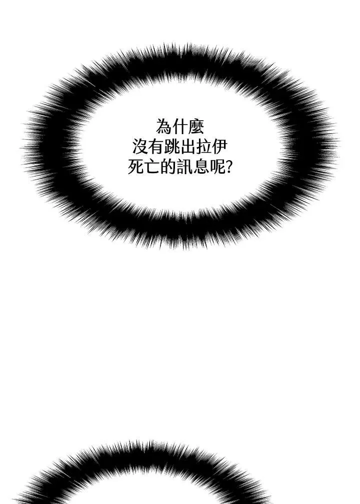 第71话 第10页