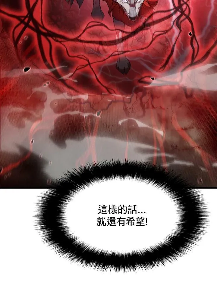 第71话 第12页