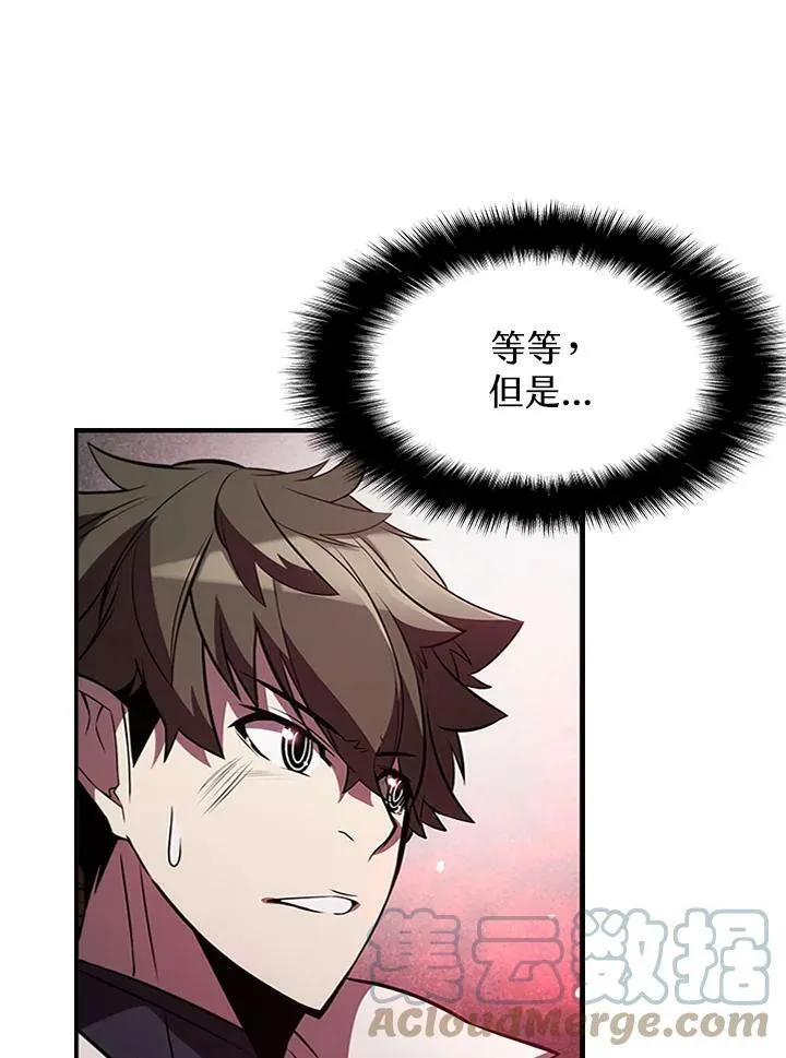 第71话 第13页