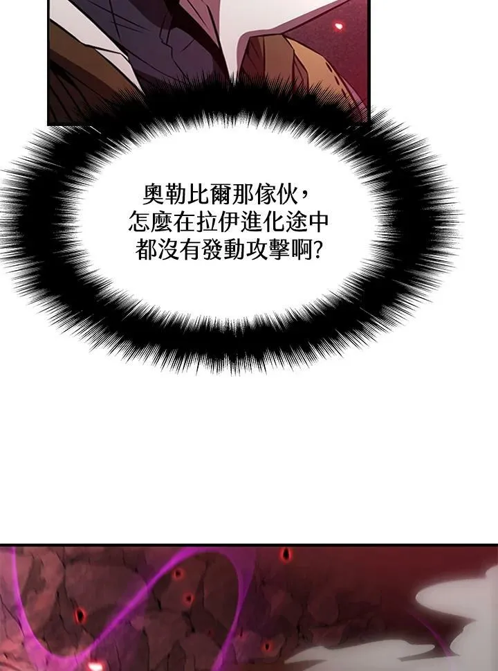 第71话 第14页
