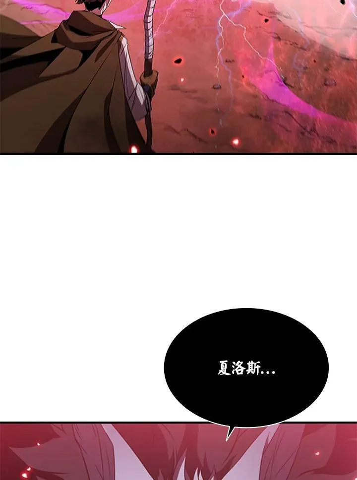 第71话 第16页