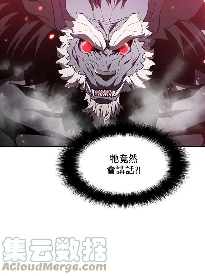 第71话 第17页