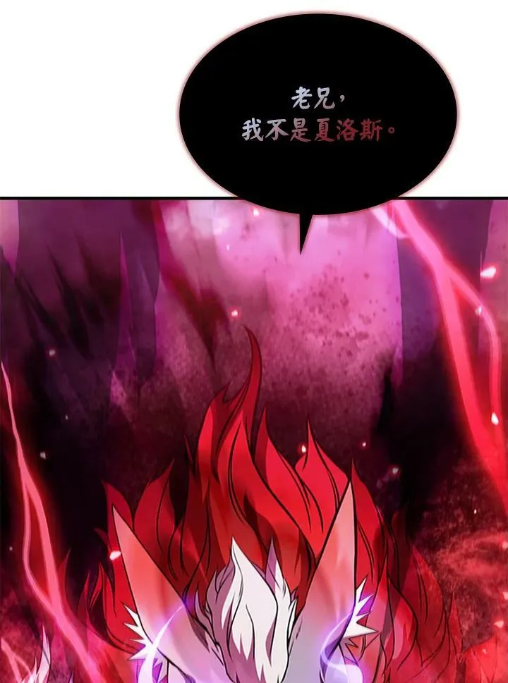 第71话 第20页