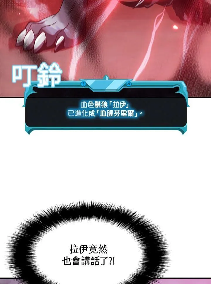 第71话 第22页