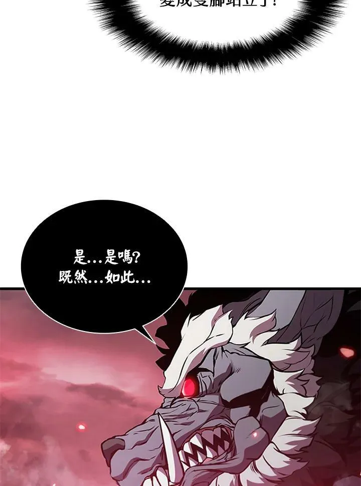第71话 第24页