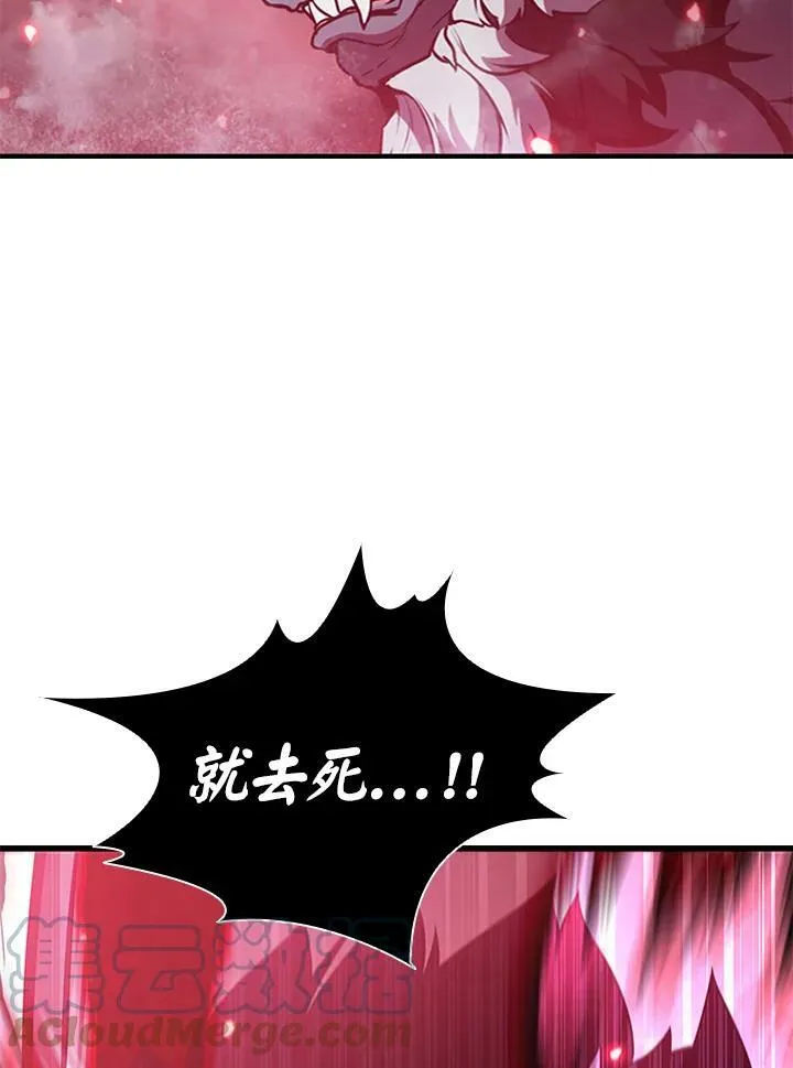 第71话 第25页