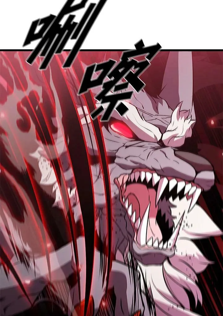 第71话 第30页