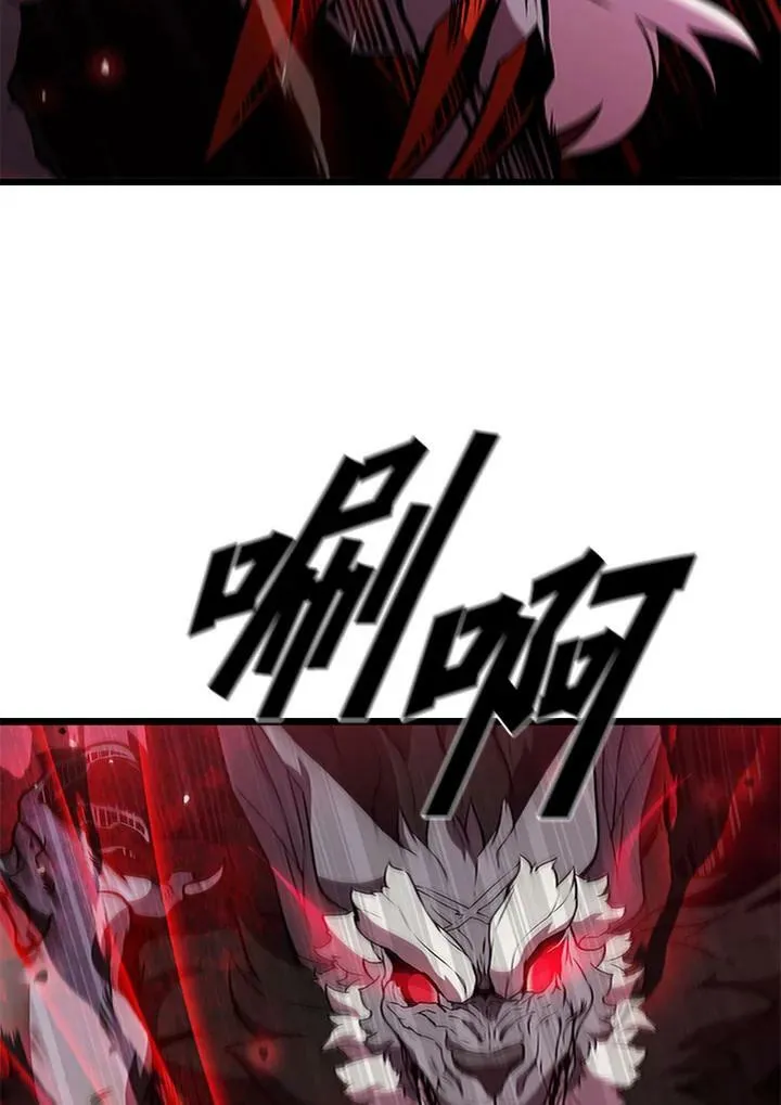 第71话 第31页