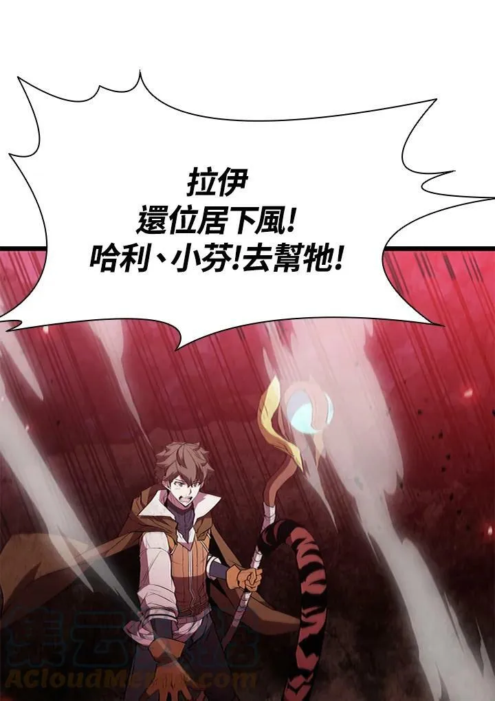 第71话 第33页
