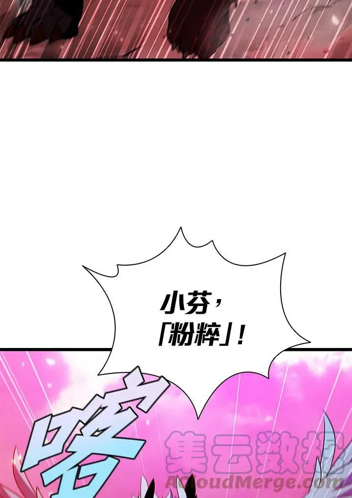 第71话 第37页