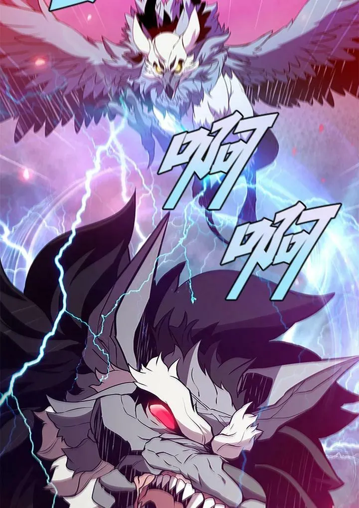 第71话 第38页