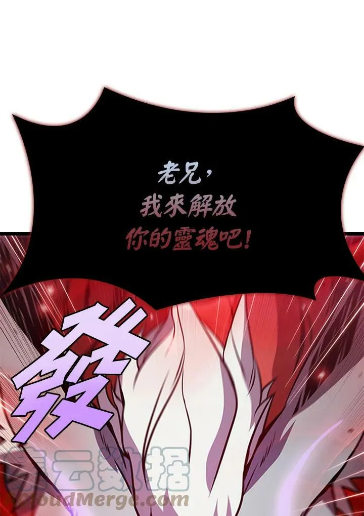 第71话 第41页