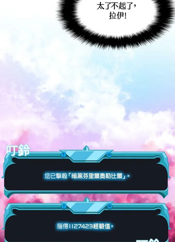 第71话 第58页