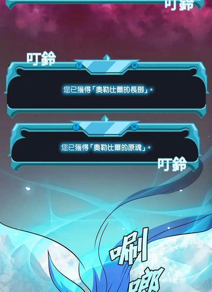 第71话 第59页