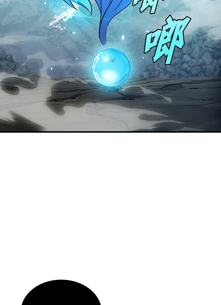 第71话 第60页