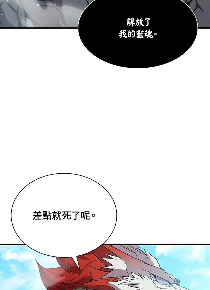 第71话 第62页