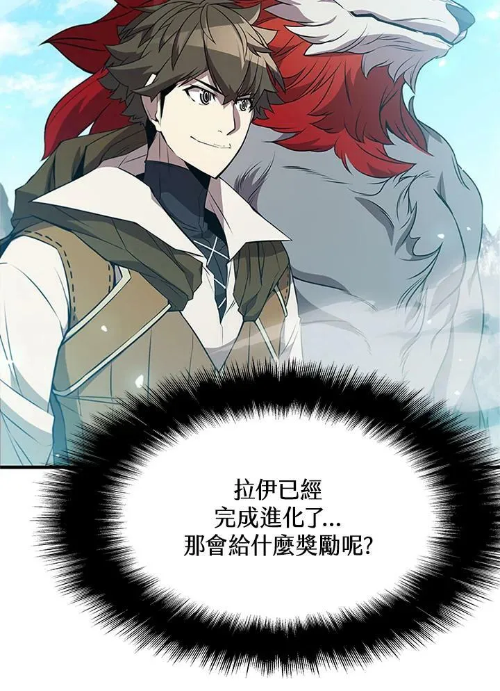 第71话 第63页
