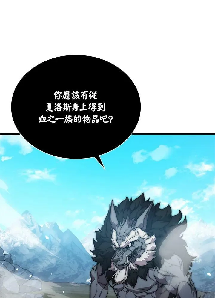 第71话 第64页