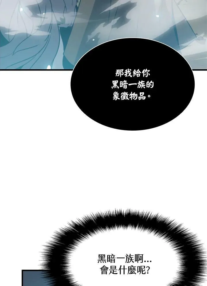 第71话 第66页