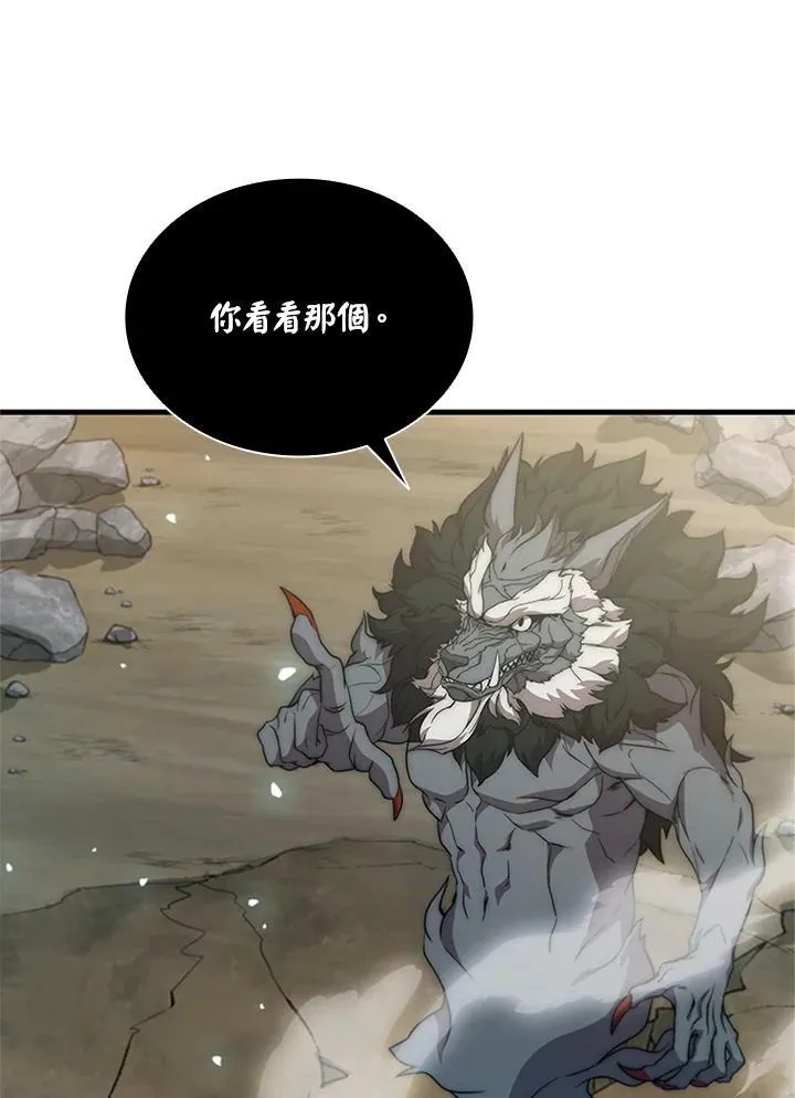 第71话 第68页