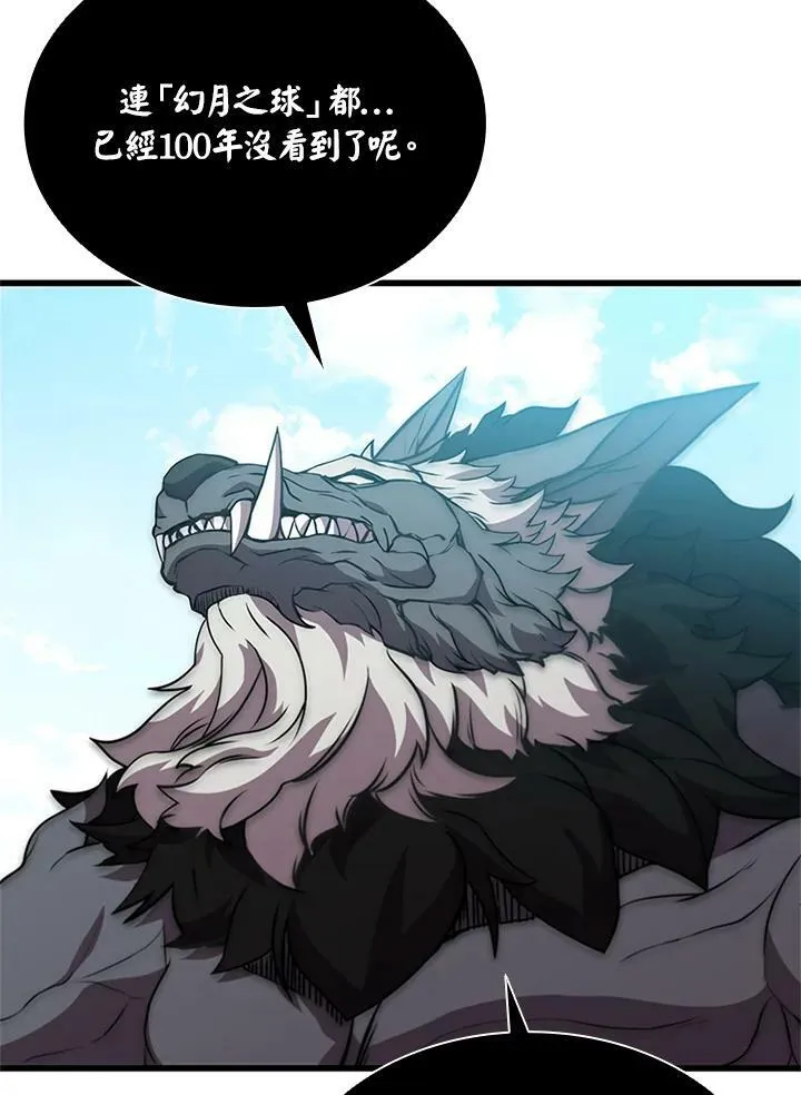 第71话 第72页