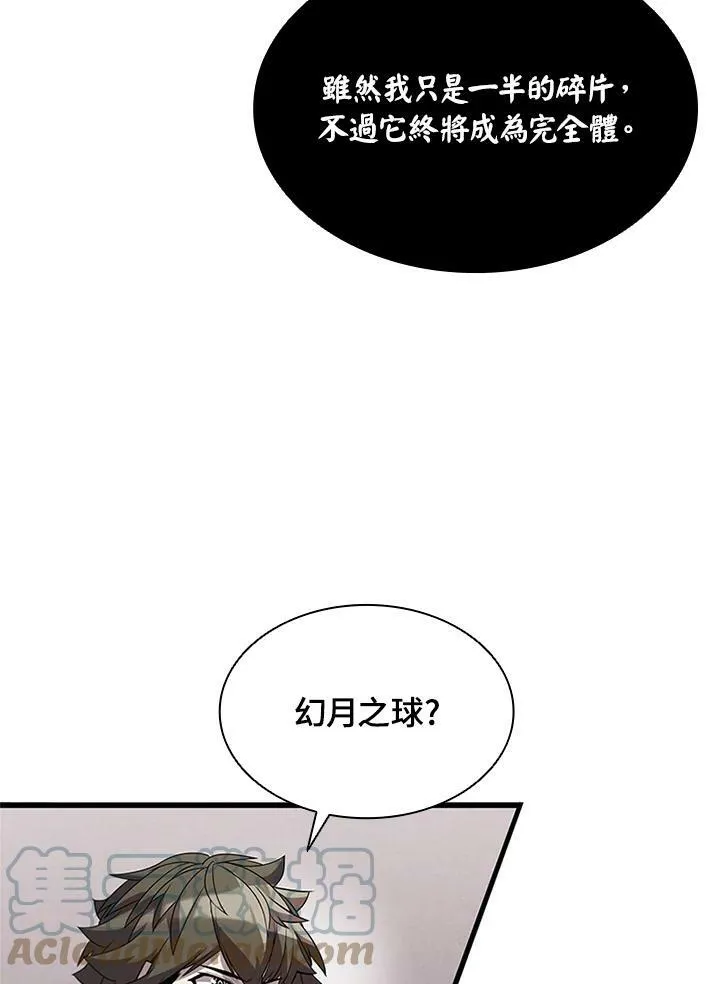第71话 第73页