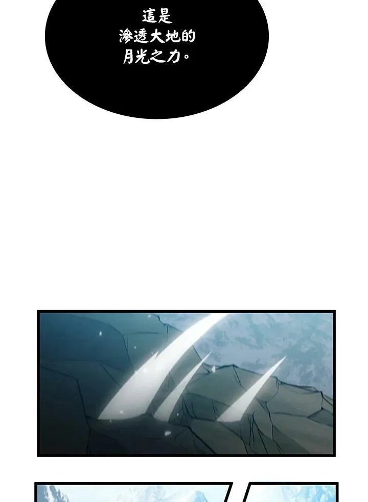 第71话 第75页