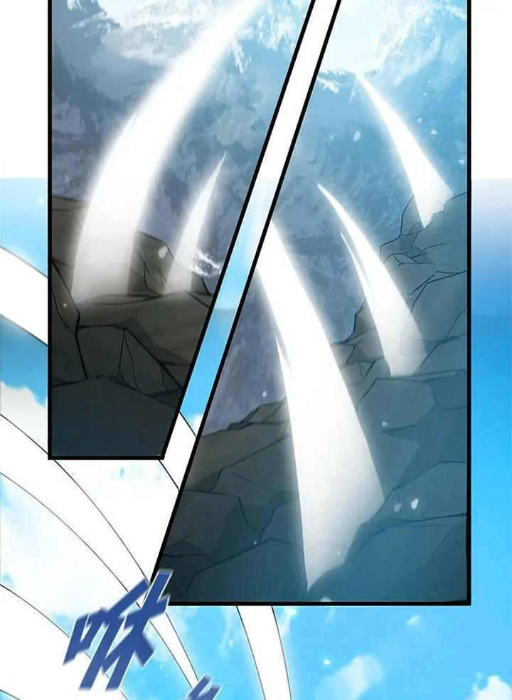 第71话 第76页