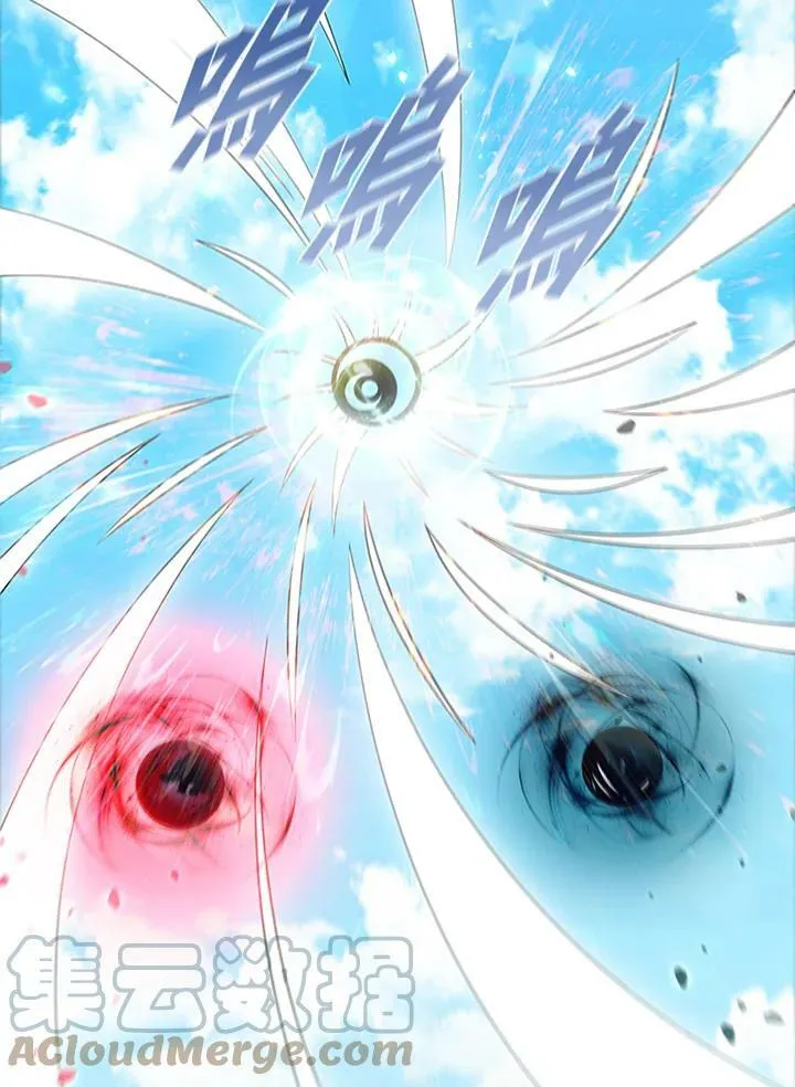 第71话 第77页