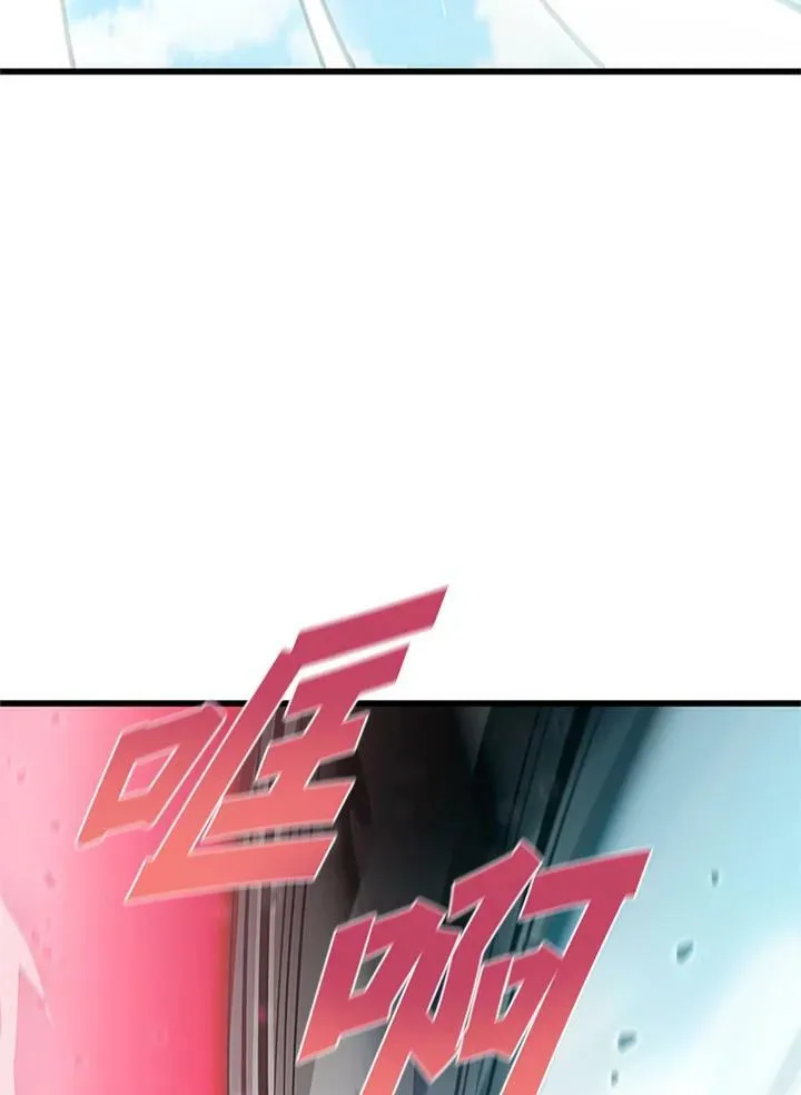 第71话 第78页