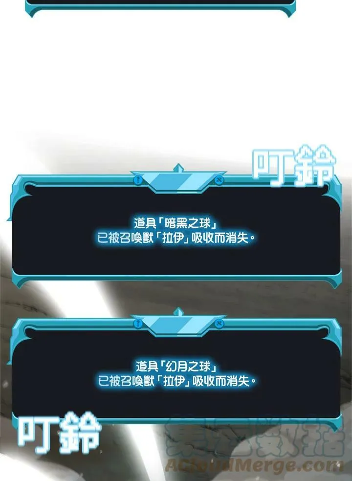 第71话 第81页