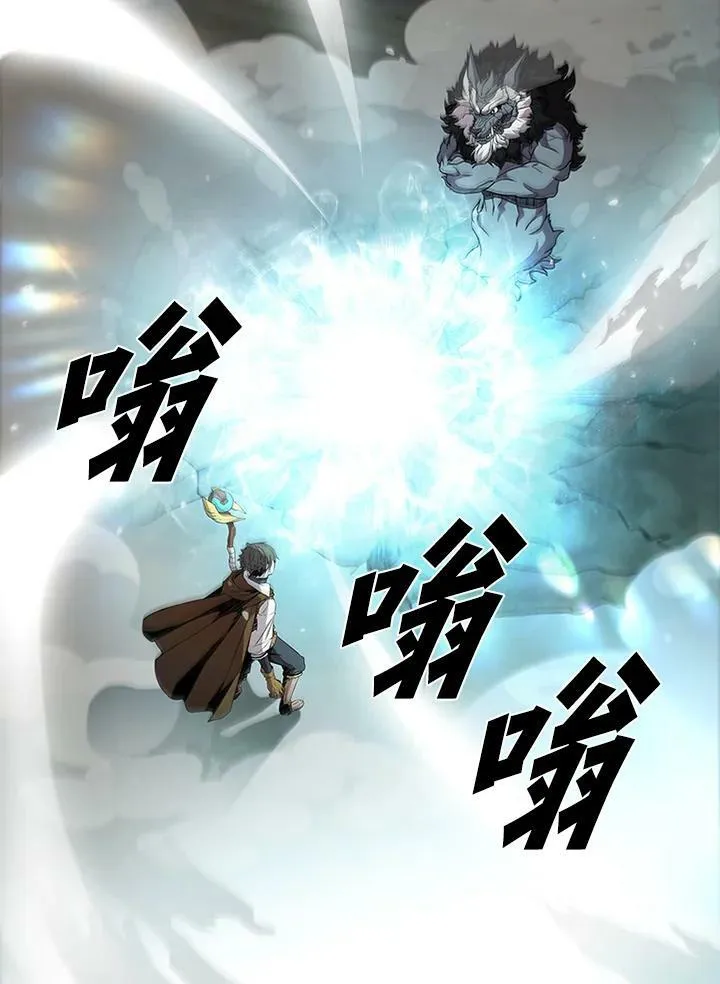 第71话 第82页