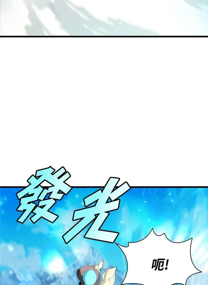 第71话 第83页